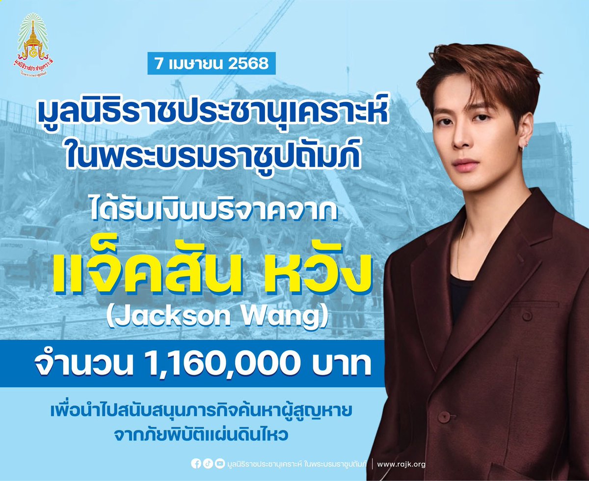 PPJSWang's tweet photo. พี่แจ็คแสนดี รักคนไม่ผิดจริงๆ🥹❤️🙏🏻

#JacksonWang #王嘉尔 #잭슨 https://t.co/jW2W5l27e6