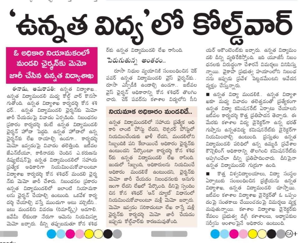 SrinivasKo35367's tweet photo. @naralokesh @ncbn @sribharatm 

Sir, while academicians often operate with humility and politeness, these traits are often misread as weakness. In present circumstances , clarity, confidence, and a firm articulation of one’s position is essential to uphold academic leadership. https://t.co/qRb3VYU7aK