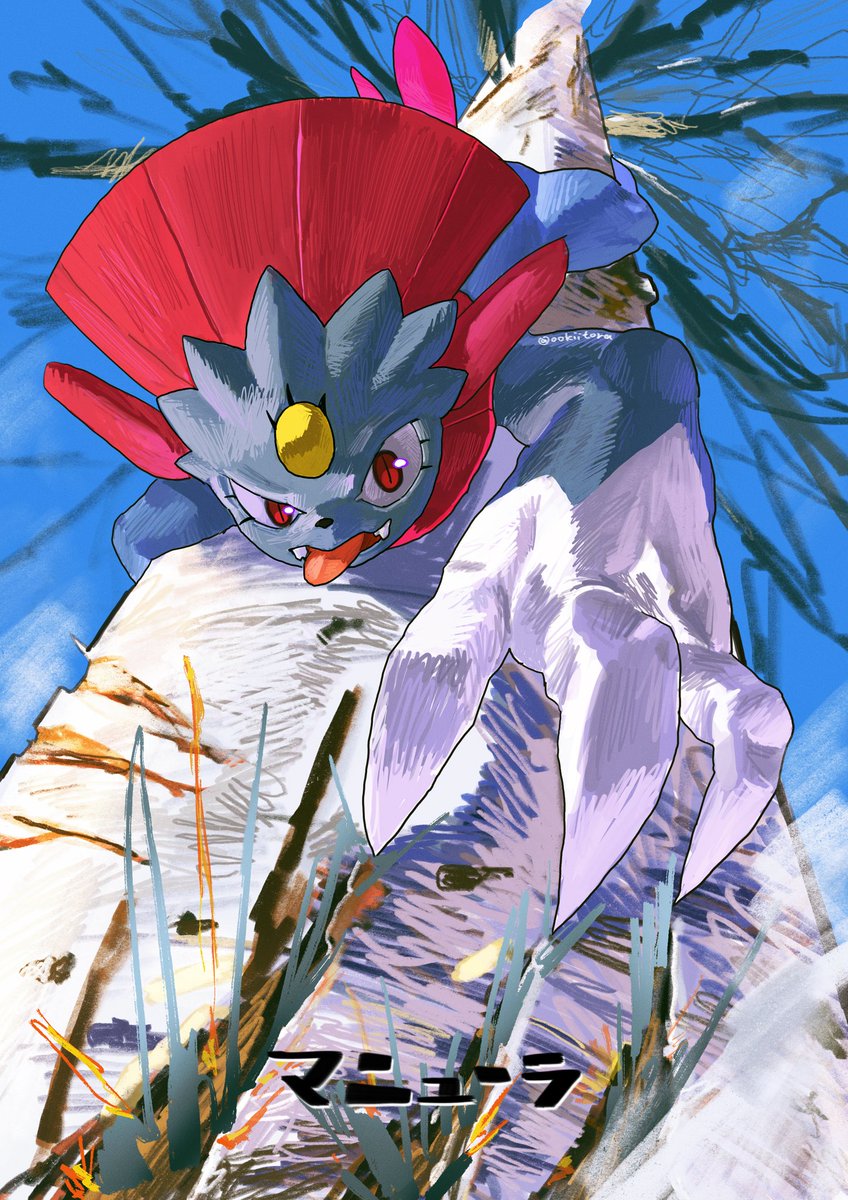 背景練習用のマニューラです！
難しい……