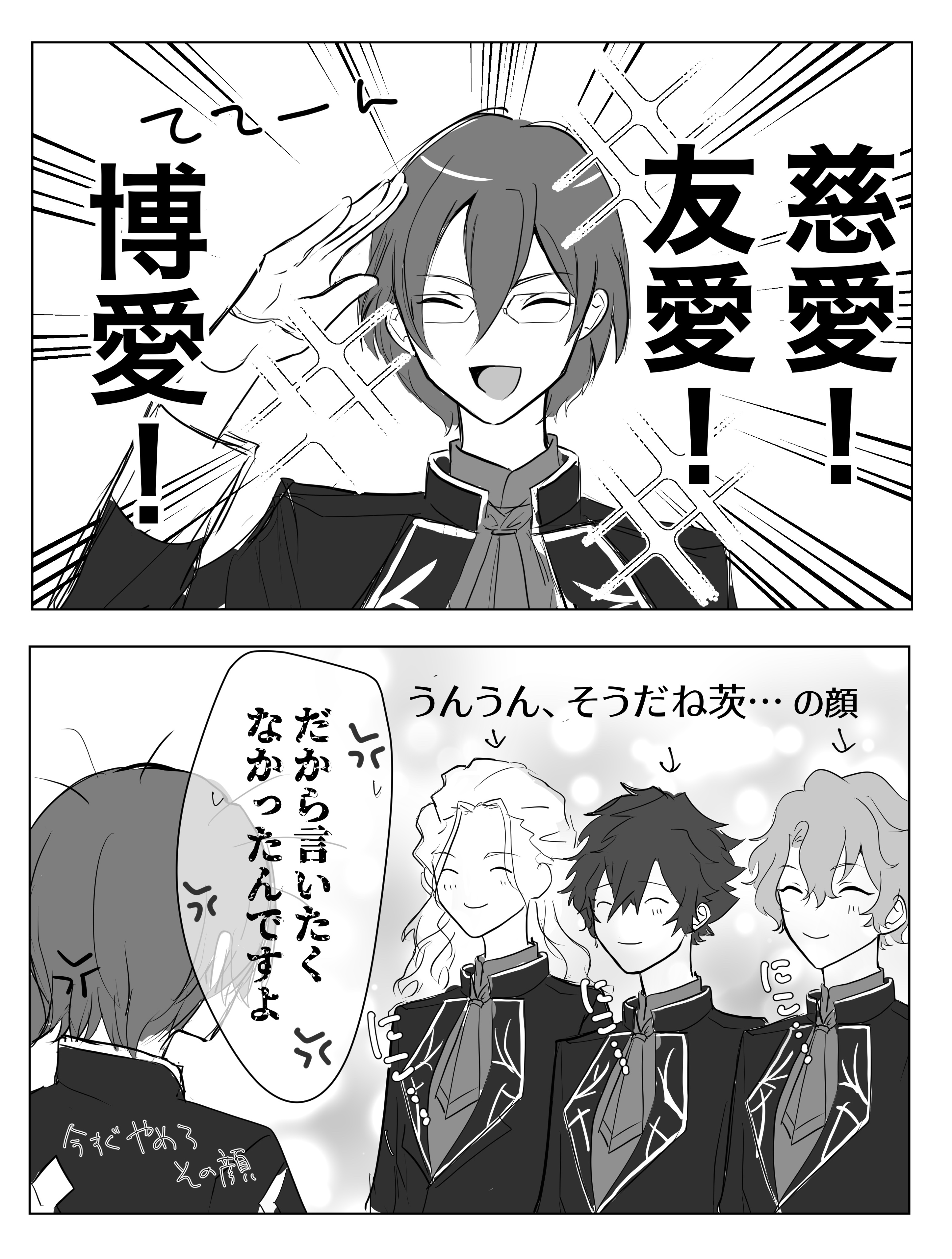 りんご (@aLd80JPGcsHD8hF) / X