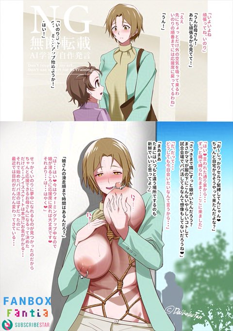 いいお母さんになれなかった女 