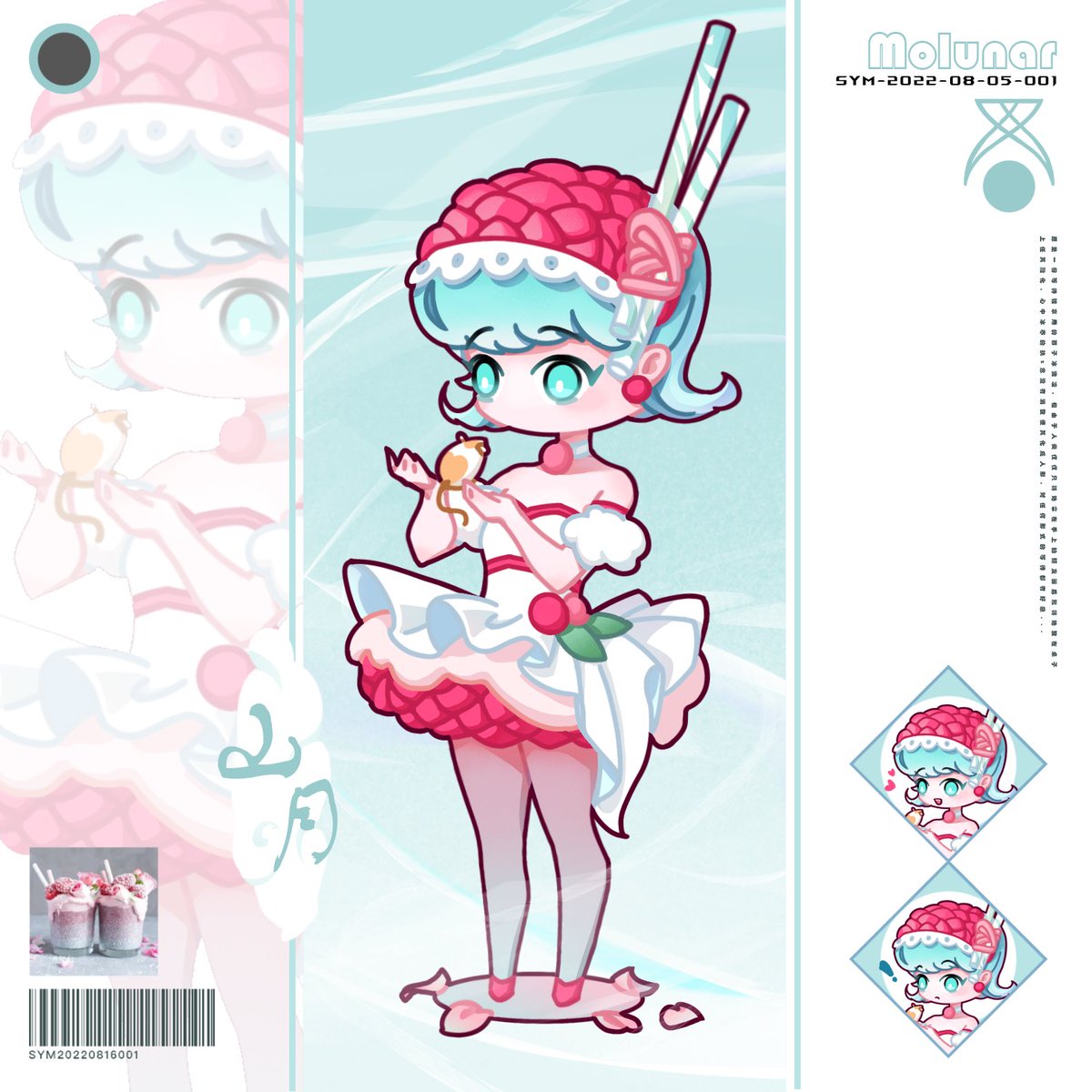 Ruby_FE0417 tweet picture
