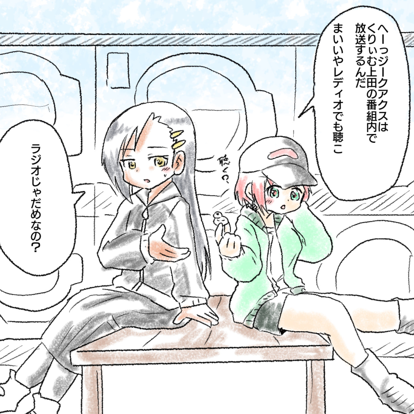もうすぐ放送落書き
#GQuuuuuuX 