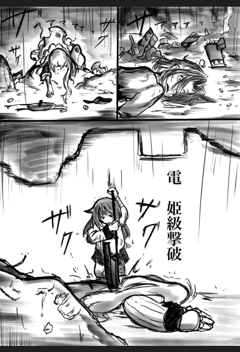 陸戦型艦娘を描くキッカケになったのがコレ 