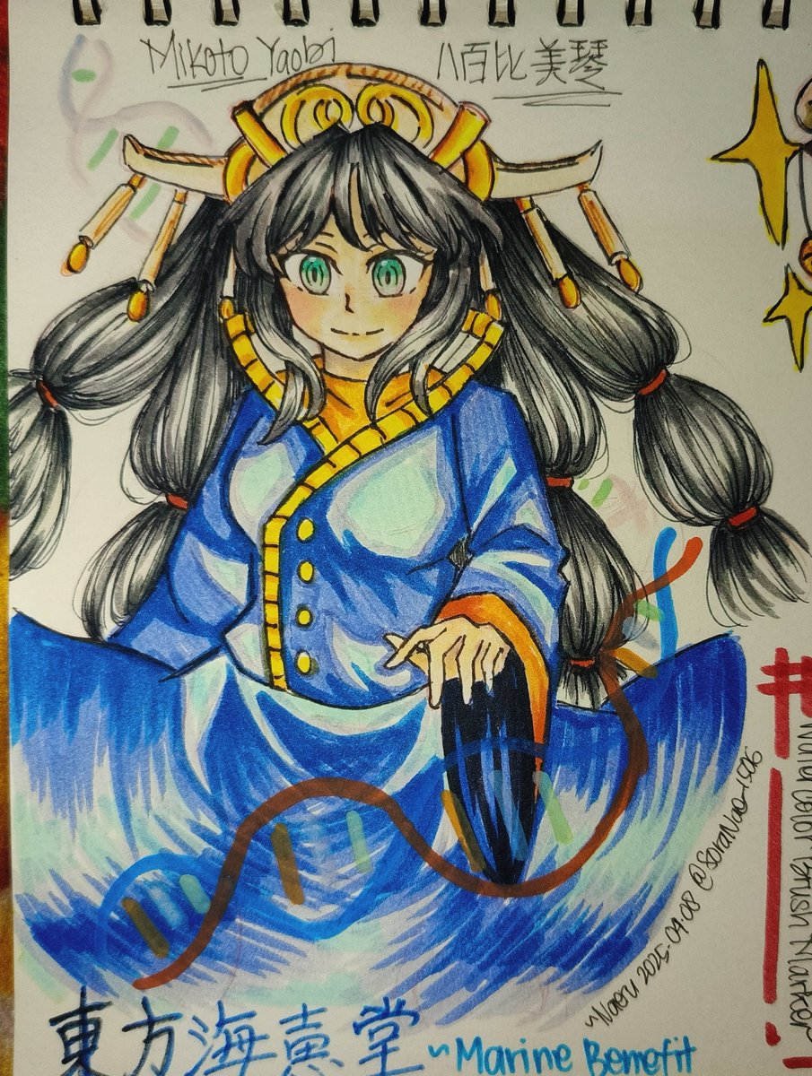 東方海恵堂 #Touhou #Len_en_art Analogue drawing feat. Mikoto (MB