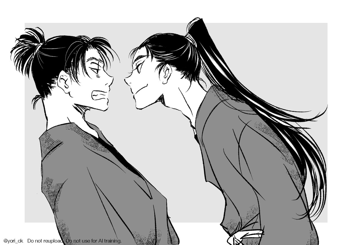 文仙 