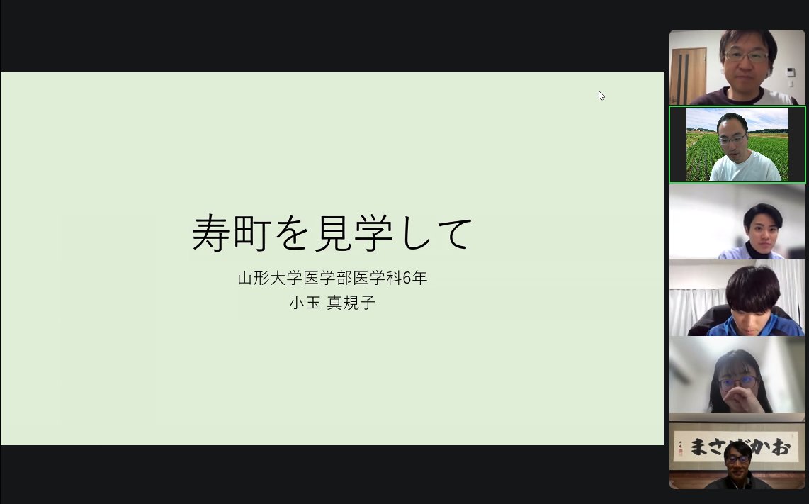 yamagatageneral's tweet photo. 今日のYooc!!はメンバーに見学の報告をお願いしました。
そこに絡めてSDHの勉強会です。
次回は医者x起業の話を伺う予定です!
#Yooc https://t.co/pjZvZGK7Wc
