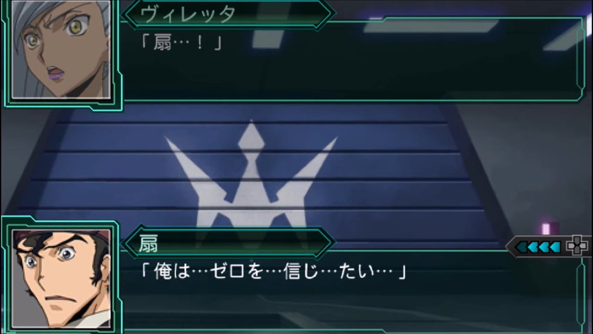 スパロボ解説bot tweet media