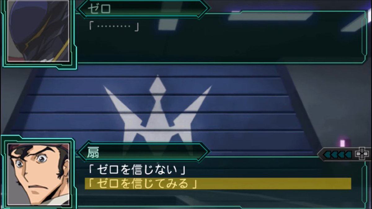 スパロボ解説bot tweet media