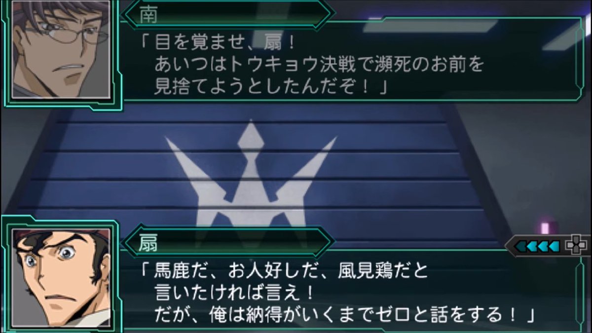 スパロボ解説bot tweet media