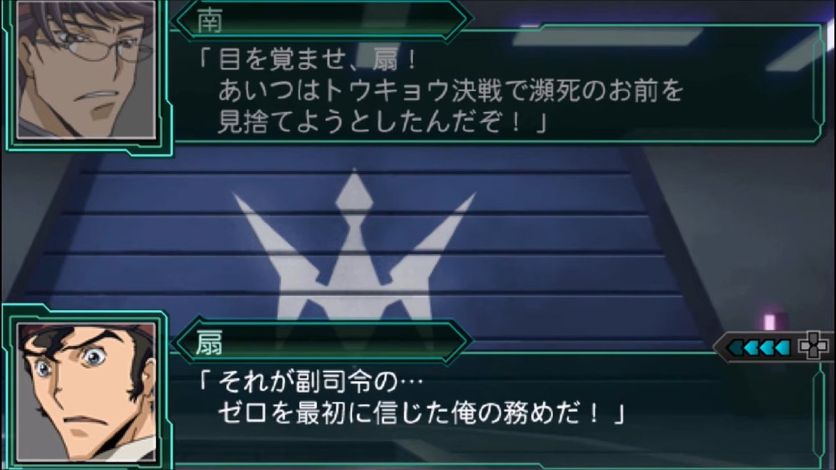 スパロボ解説bot tweet media