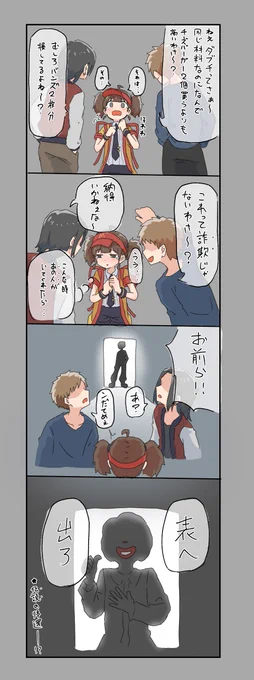 #いまだけダブチ食べ美 