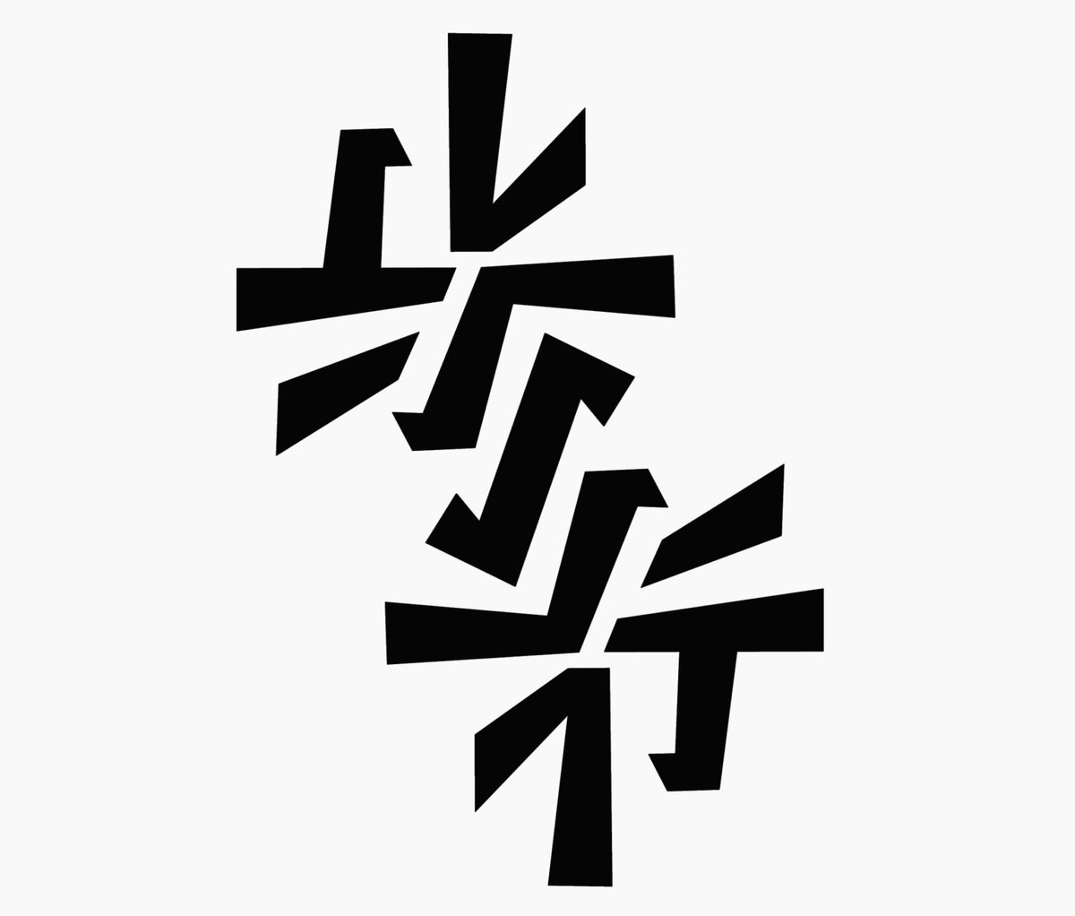 T_A_amb's tweet photo. 「歩行」(180°回転型)
#アンビグラム https://t.co/sjm02bApOV