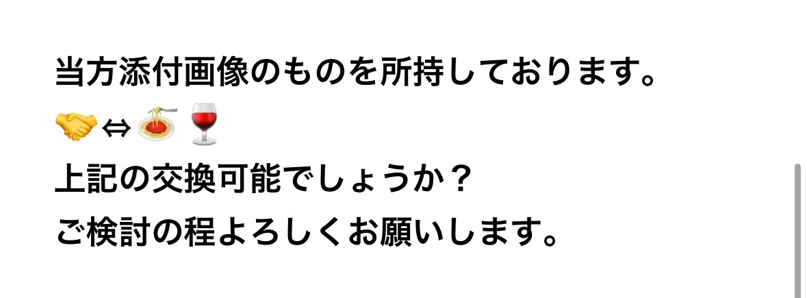 しぃ tweet media