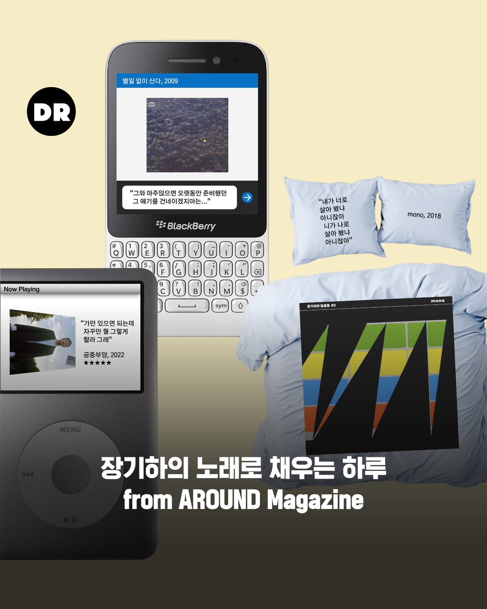 두루두루 아티스트 컴퍼니 tweet media