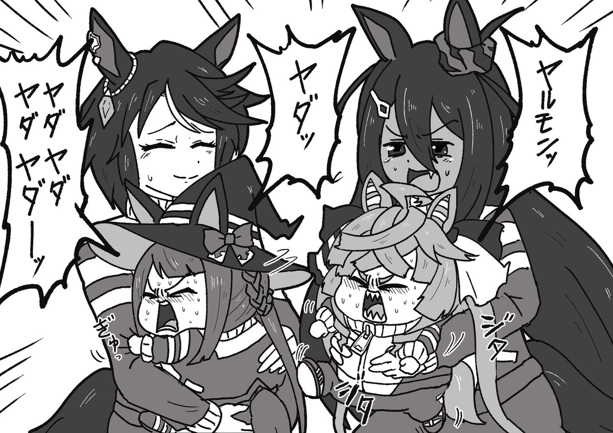 #引用リツイートでめっちゃ褒められたいしとても紹介されたい
ンモッ… 
