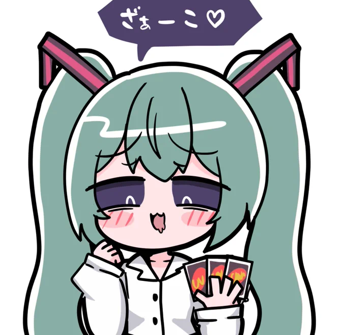 みむかゥわナイストライっ! 