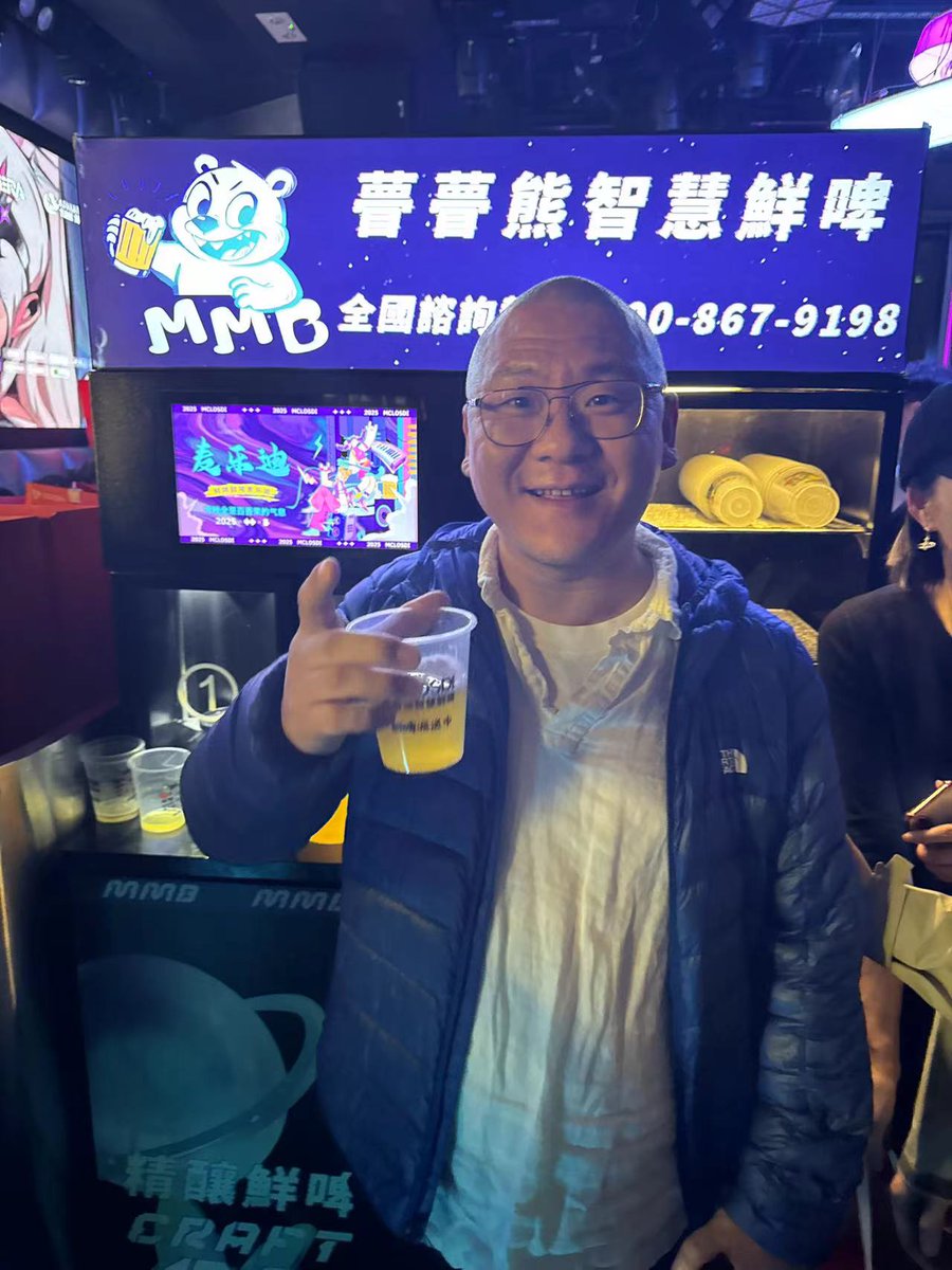 Mclosdi's tweet photo. 猜猜宝二爷 @ChandlerGuo 喝了几杯？🍺 #web3女神之夜 https://t.co/XDkaGaw0nC
