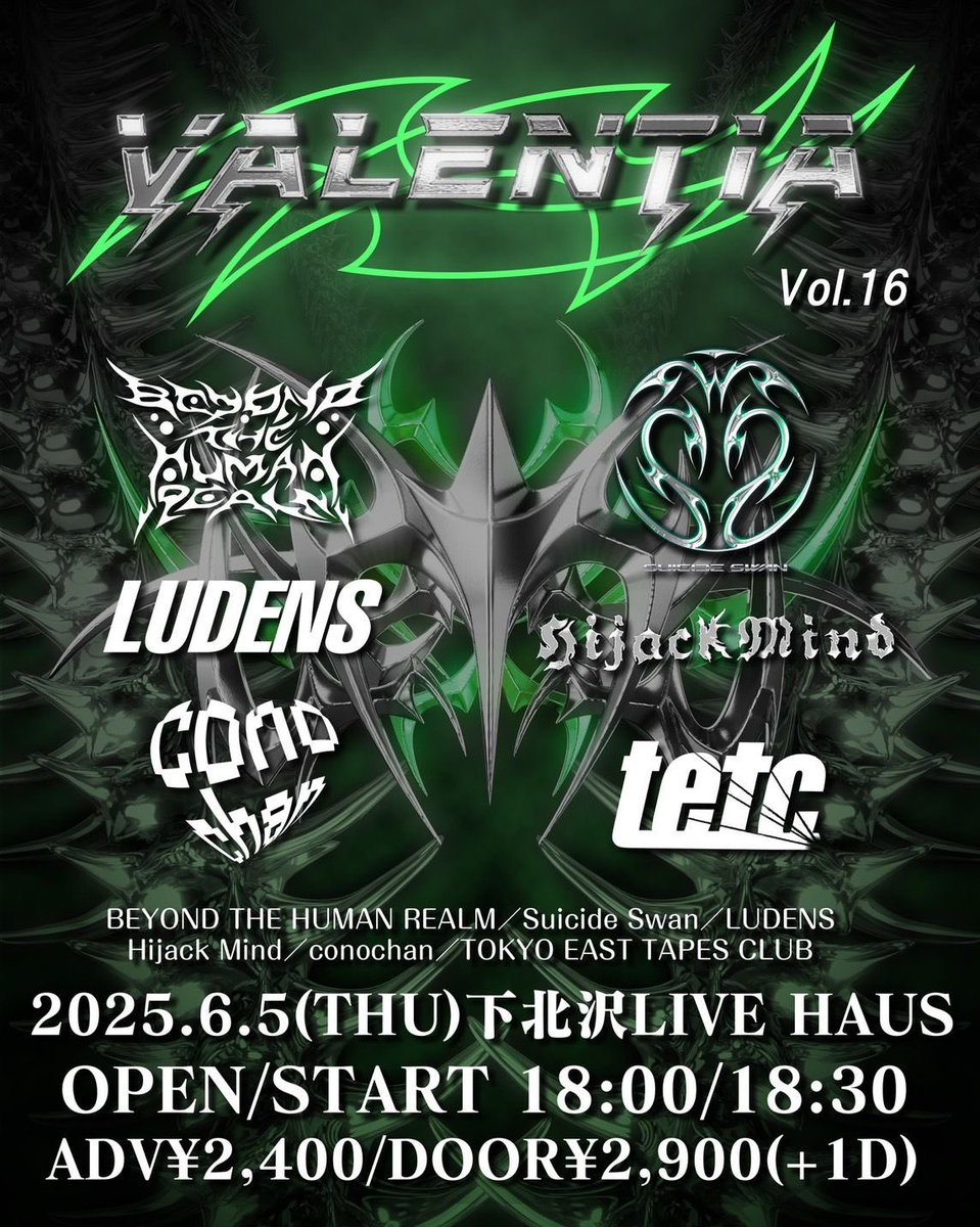 【live info】

VALENTIA Vol.16

■2025年6月5日(木) 
■下北沢LIVE HAUS
■ADV¥2,400/DOOR¥2,900(+1D)
■OPEN/START 18:00/18:30

ｰ ACT ｰ
conochan 
Suicide Swan
LUDENS 
Hijack Mind 
TOKYO EAST TAPES CLUB 
BEYOND THE HUMAN REALM 

取り置きはdmまで！