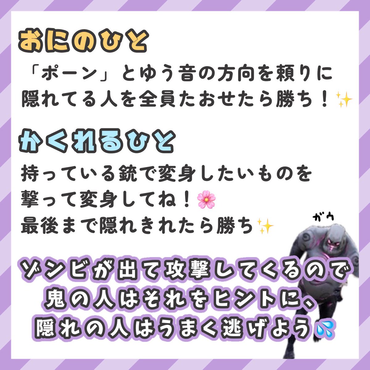 mi_suke_24's tweet photo. (」´ᗜ`)」かくれんぼで遊ぼっ😈
日時 ▶︎ 4月11日(金)
(22時〜23時までの10ラウンド予定)
途中参加、途中抜けもokです✨
Fortniteにコードを入力して、
モードを【パブリックモード】で!
ぜひご参加ください🌸
コード┈┈┈┈┈゚・*.♡
5137-4733-9905
遊び方は画像をご覧ください💕 https://t.co/PdeVDQcJ5r