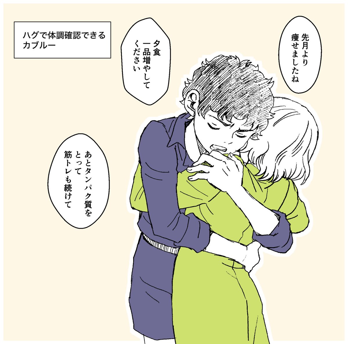 そのうち
早朝ウォーキング始めそうなカブミス 