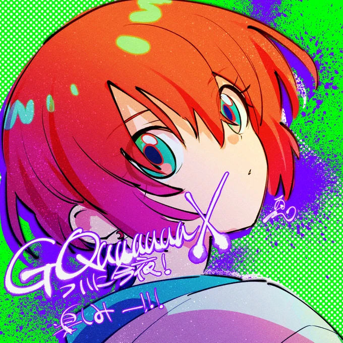 楽しみ～～～～!!! 