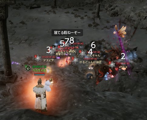 何このスクショw
1月は敵さん「寝てる暇ねーぞー」言うてるw