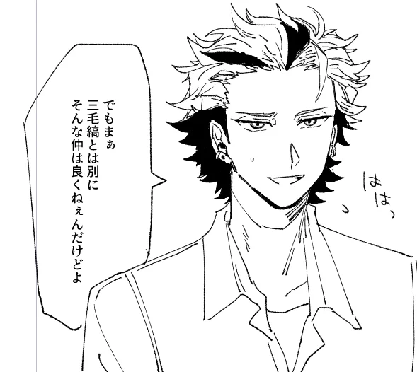 あかつき3連鉄板ギャグ 