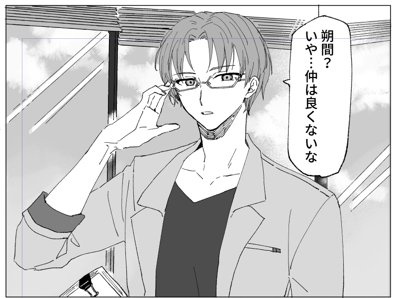 あかつき3連鉄板ギャグ 