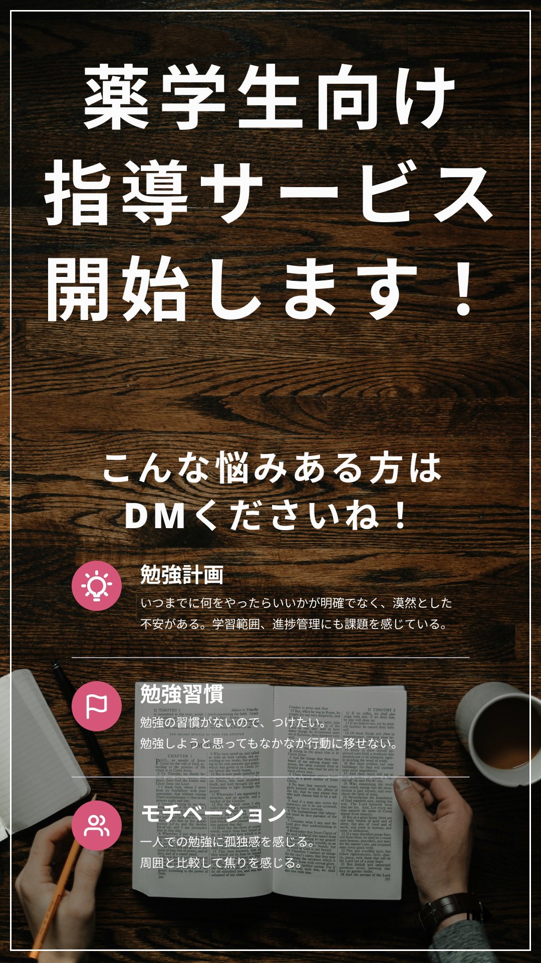 薬剤師国家試験　111回　問題集　厳選　過去問 2025年最新】111 薬剤師国家試験の人気アイテム - メルカリ