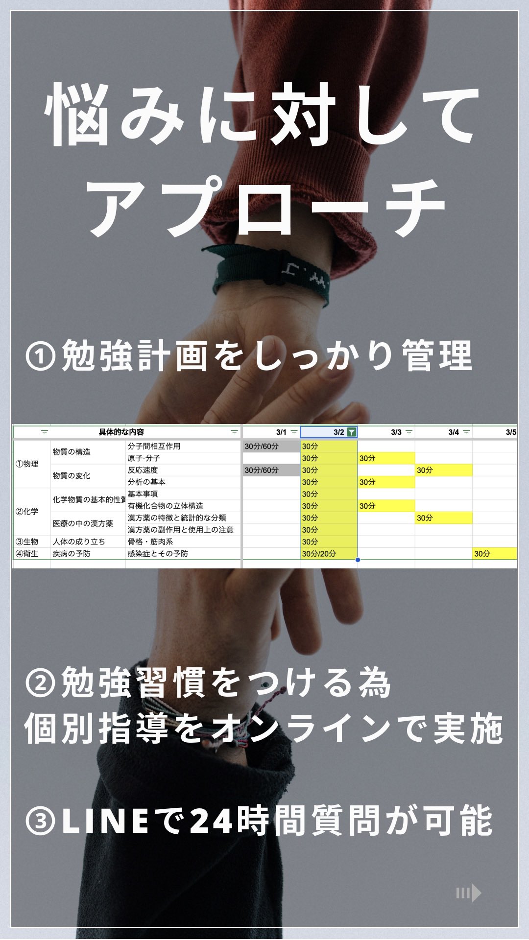 薬剤師国家試験　薬学部　111回 111回薬剤師国家試験 - Search / X