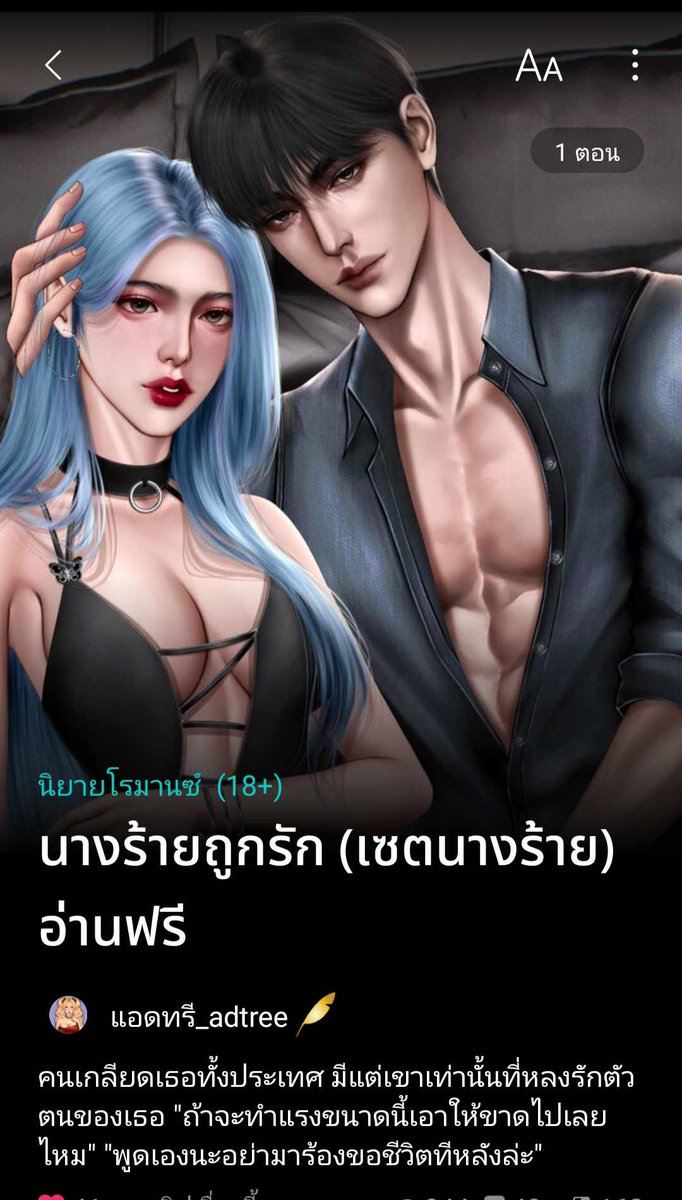 glutaprettysafe's tweet photo. #แจกโดเนท แจกฉลาม กิจกรรมแค่วันเดียว(หมดเขต 9เมย.2ทุ่ม)
📌กติกา(นักอ่านเล่นได้+เล่นซ้ำได้)
-รีโพส+กดหัวใจ❤️
-เมนต์อะไรก็ได้ในตอนนิยาย เฉพาะรายตอนในลิงก์นี้👇
https://t.co/2YwEs7q3Eh

-แจ้งอันดับใต้โพส ใช้หมุนวงล้อสุ่ม(แจกจริง)
#คุยกับคุณนักเขียน #readAwrite #นิยาย #คุยกับนักเขียน https://t.co/XLdOl0kR4t