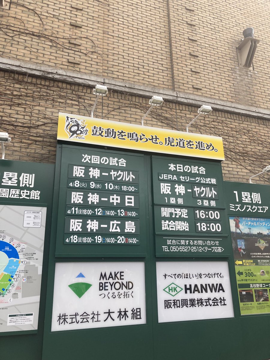 tamaron_62's tweet photo. 歴代のレジェンドたちが阪神のユニフォーム着てマウンドに走って行く姿かっこよすぎた🐯 https://t.co/zQPA8h7NWb