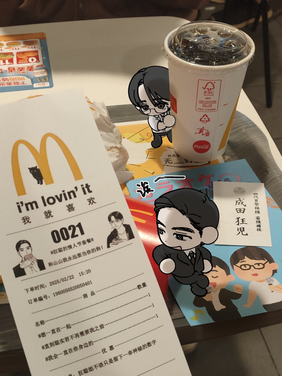 9aoo1s's tweet photo. #狂聡 #カラオケ行こ https://t.co/ilhDmSHac3