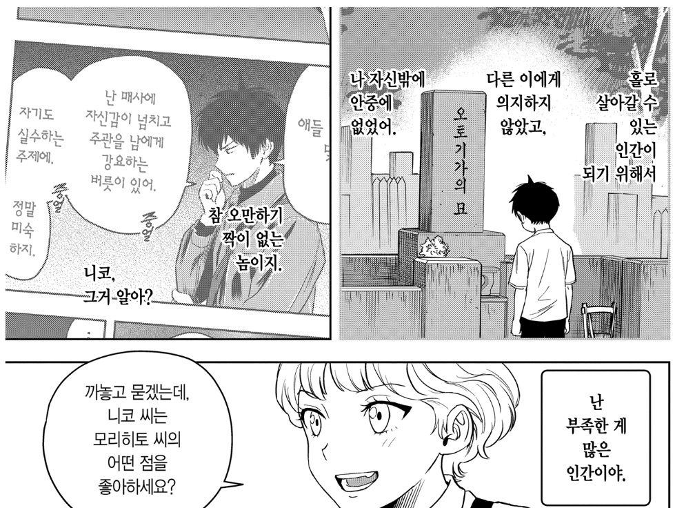 25_hete's tweet photo. 진짜 재밋다.. https://t.co/fy3UBcs3wU