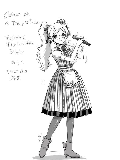 ハッチポッチで好きだったとこ
 #毎月8日はエミリーの日 