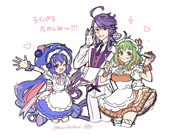 #ライパラ2025最高の衣装をありがとう 