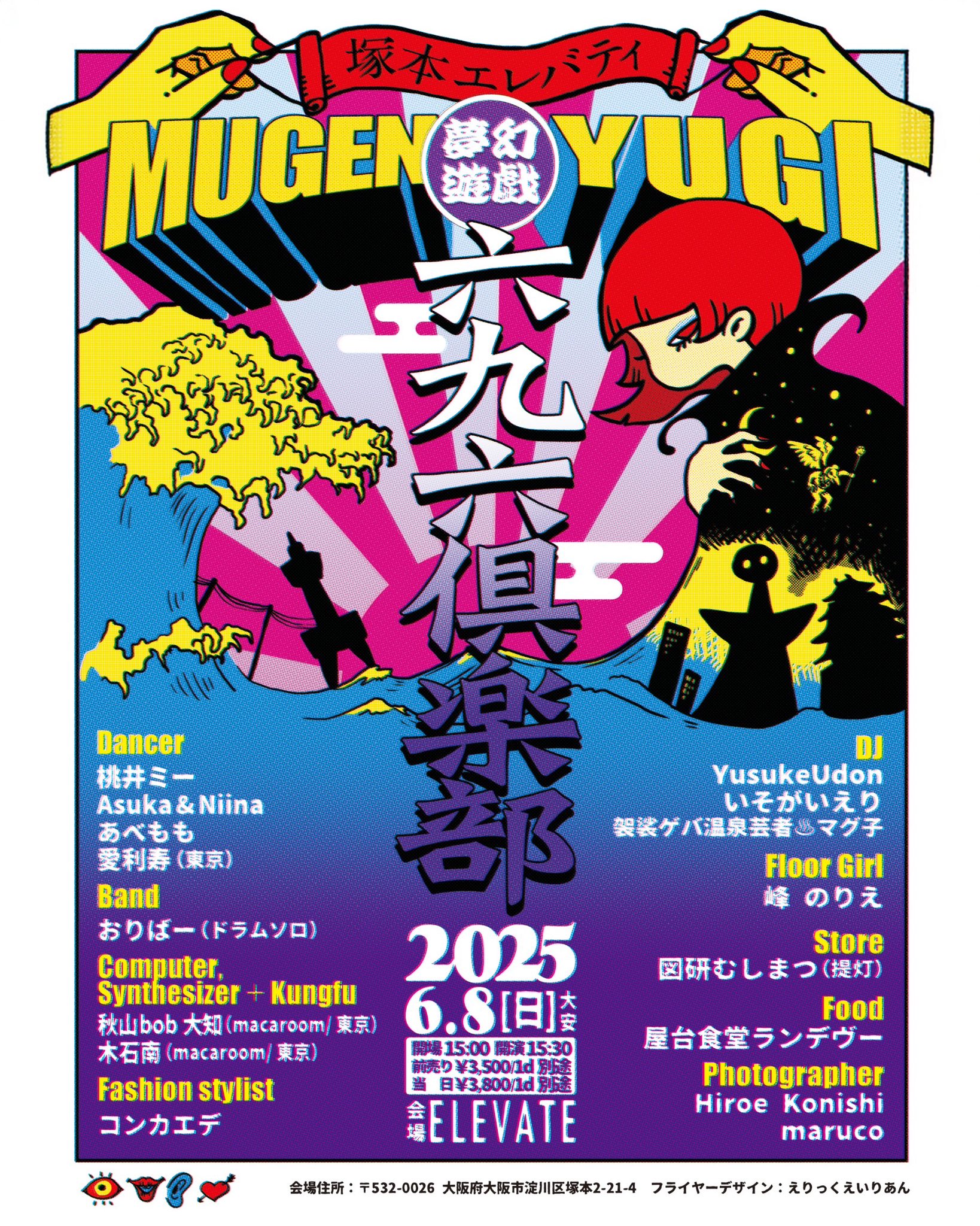 天空城団吉 第8飛行隊 所属の石田です福岡県苅田町出身！今年の #航空祭 で