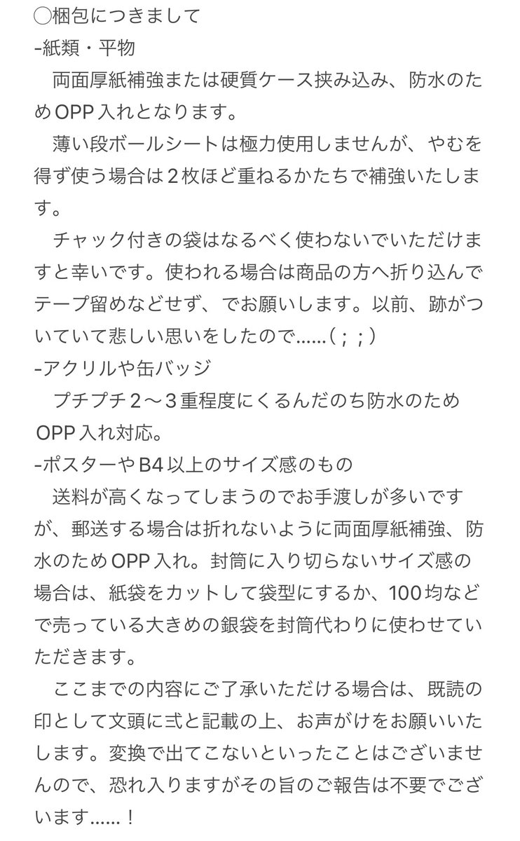 しろ.st tweet media