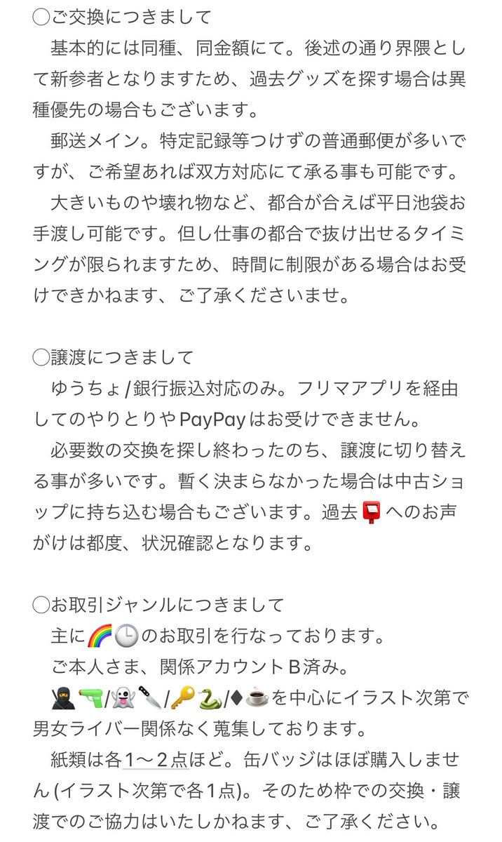 しろ.st tweet media