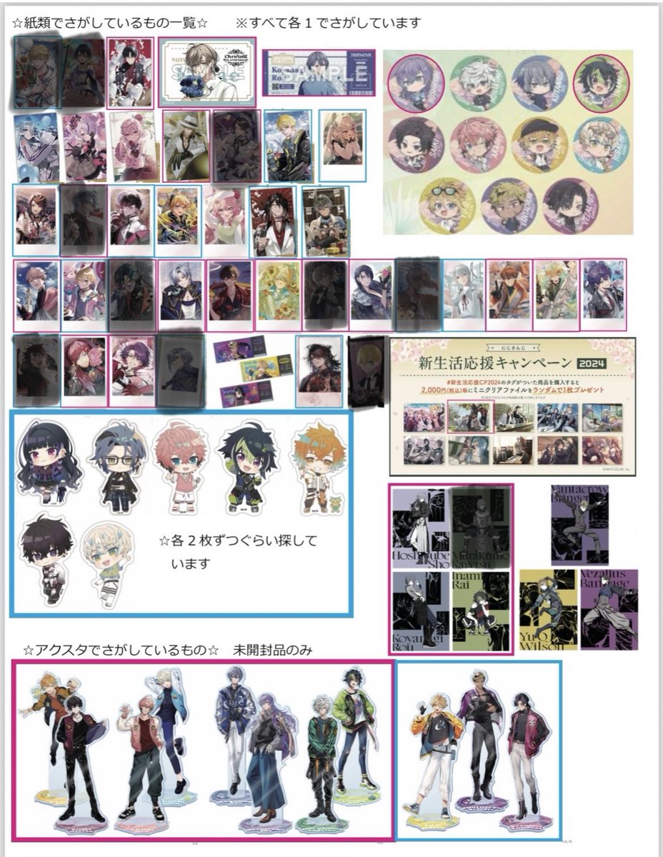 しろ.st tweet media