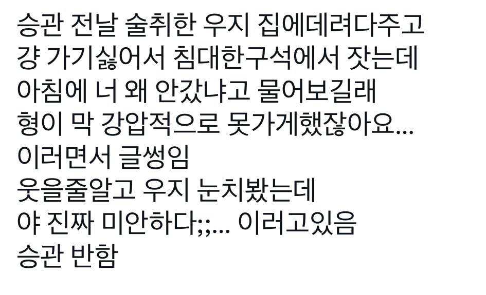 과로 tweet media