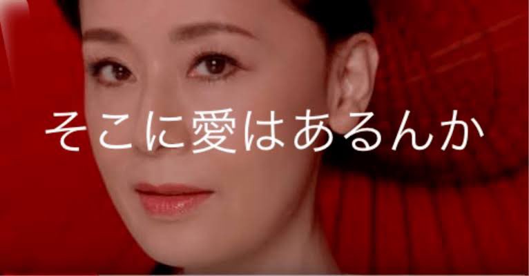 目的目標を設定してのMTGはより
濃いものになりました。

#愛
#やり続ける
#行動のみ
#なりたくない像