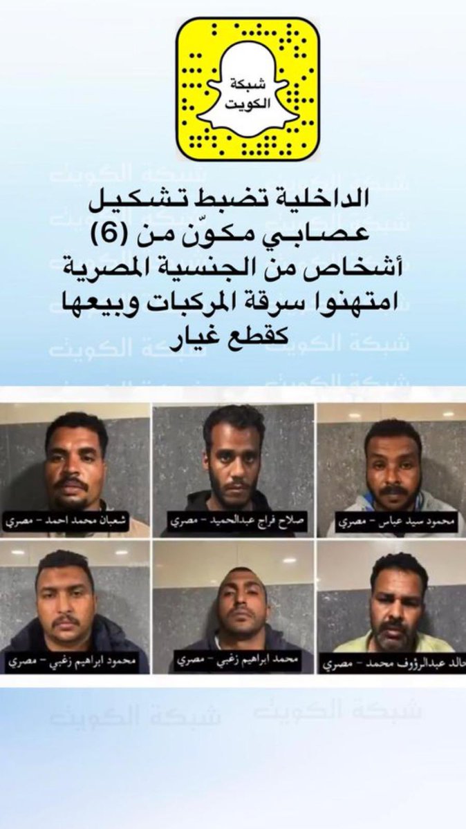 salmbasl2's tweet photo. السؤال اللي يطرح نفسه وبقوه انتو متاكدين مدخلين علينا عماله ولا حراميه المصاروه ما يبنون بلد يهدمون بلدان https://t.co/iw4TFXr1Nf