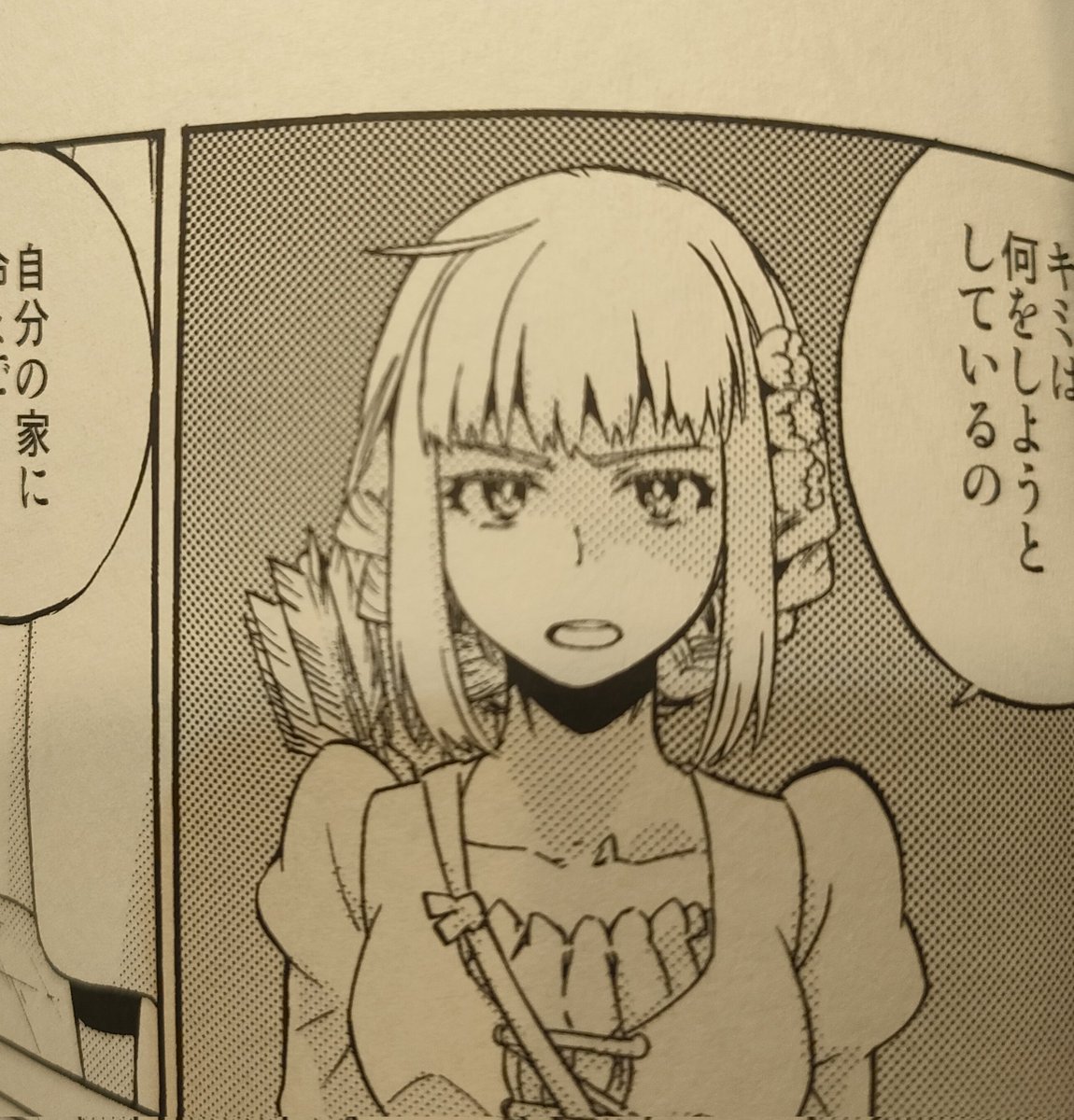 あー、後ろの編み方の謎は置いとくとして前髪の描き方は束感意識しないと別の人になっちゃうな…前髪の練習だわ 