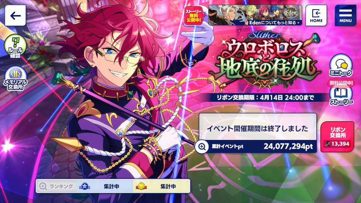 にこ@取引垢 tweet media