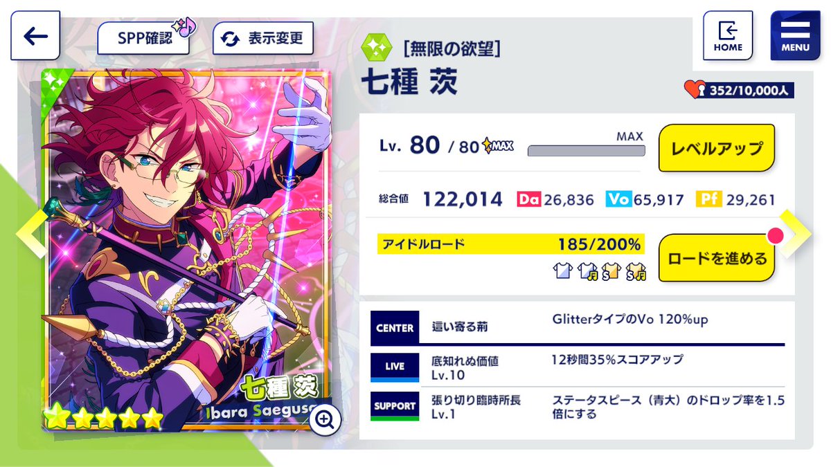 にこ@取引垢 tweet media