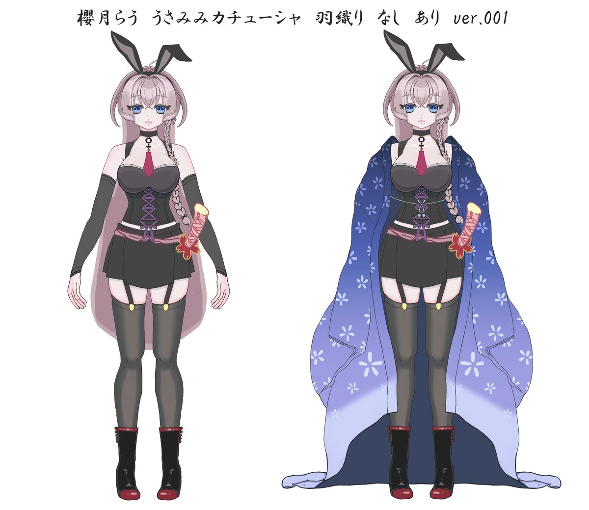 櫻月らう@Vtuber tweet media