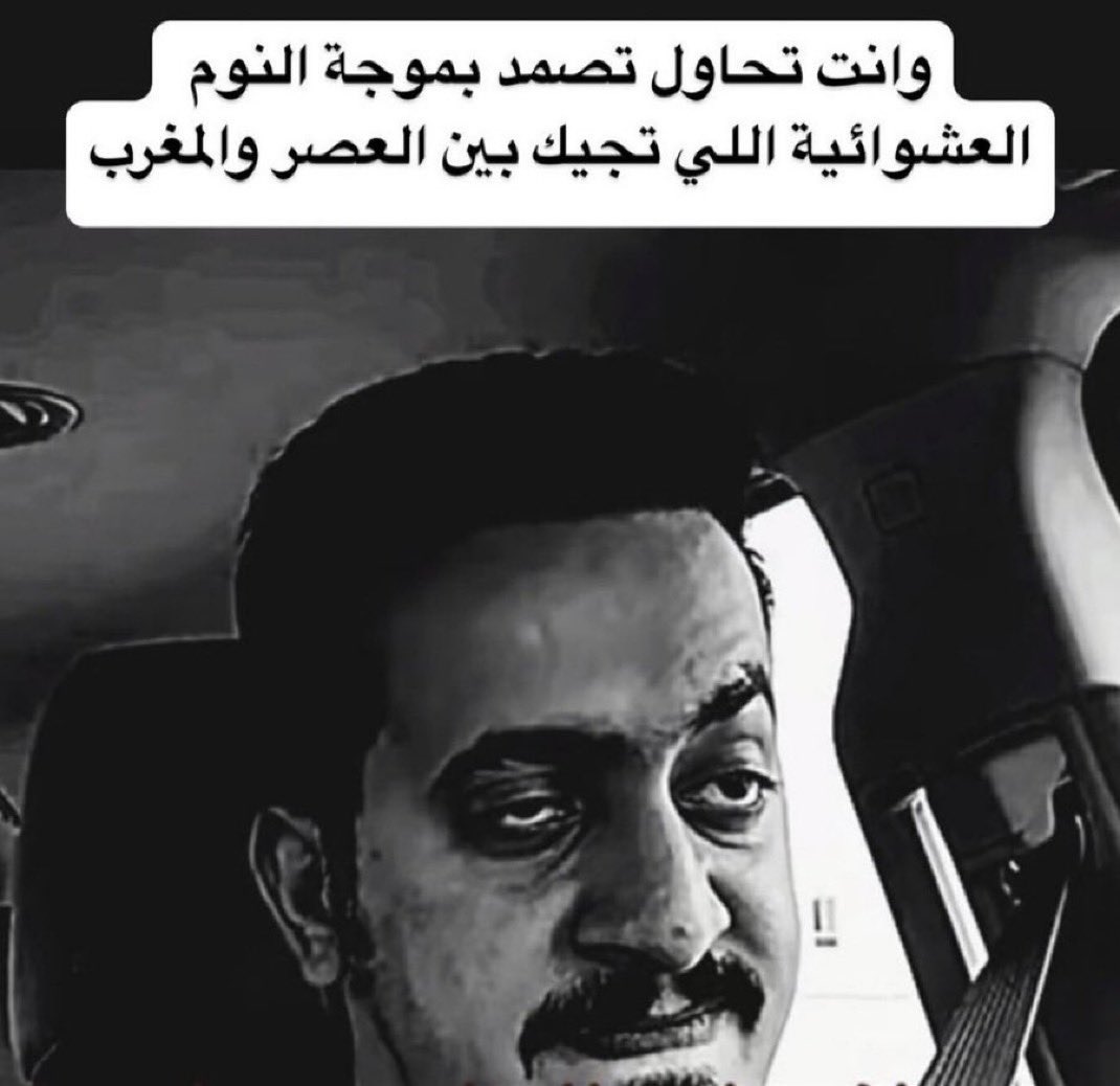 i14nn's tweet photo. كل عصرية https://t.co/I7OuLK8nx7