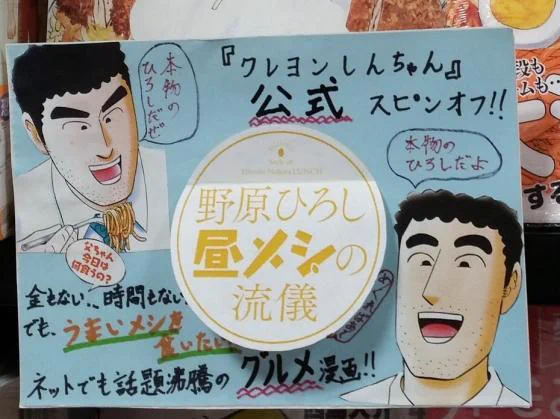 逮捕されて自称だった時はこんな感じで
本物の広末だぜ
本物の涼子だよ
みたいなやり取りがあったのではと思うたびに笑いそうになる 